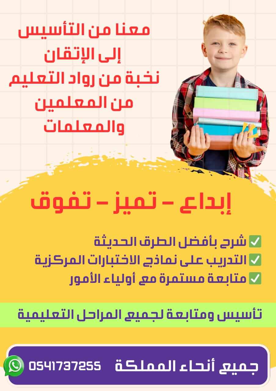 التغلب على توتر اختبار قياس