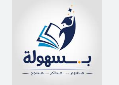 لو عايزه ابنك يطلع محامي أو يدخل كلية من كليات القمة يبقي لازم تتابع موقع معلمون