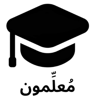 شعار معلّمون